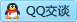 QQ在线咨询752872771